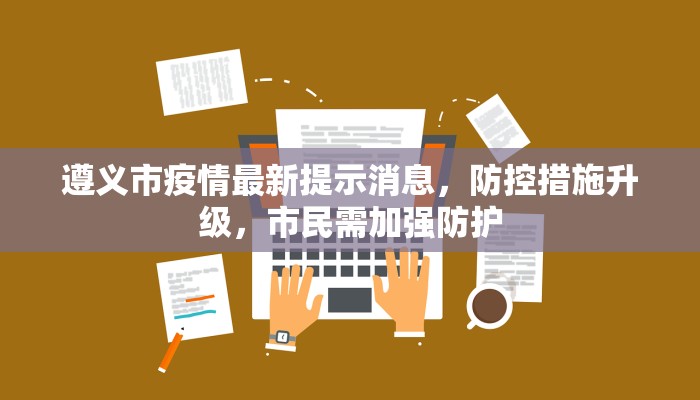 教程辅助“欢乐贰柒拾开挂方法”(详细开挂教程) 教程辅助“欢乐贰柒拾开挂方法”(详细开挂教程)