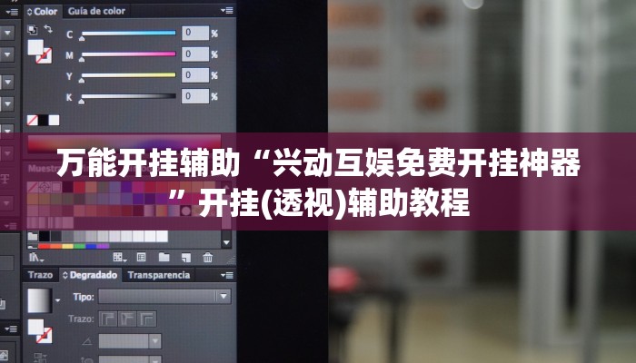 必看教程“哈哈江苏麻将开挂教程方法”其实确实有挂
